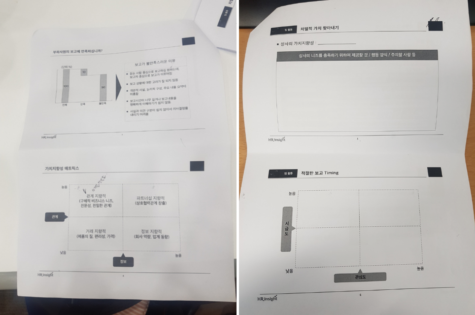 클릭을 하시면 실제 이미지 크기로 보실 수 있습니다.